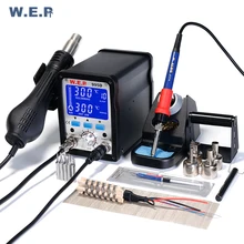 WEP пайка 995D 750 Вт пайка горячим воздухом станция Подключаемая Тепловая пушка быстрый нагрев паяльная станция Statiom паяльник сварочная станция