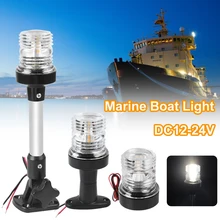 Lumière LED rabattable pour l'arrière d'un bateau, éclairage pour ancre, Signal de Navigation, pour Yacht, 12V