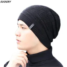 Толстые вязаные зимние шапочки Skullies Beanies двухслойные мужские теплые вязаные шапки для мужчин с добавлением вельветовые кепки для мальчиков Touca