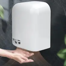 Сушилка для рук 1650 Вт Настенный Электрический Автоматический Инфракрасный Датчик Индукционная сушилка для рук прибор CN Plug 220 В