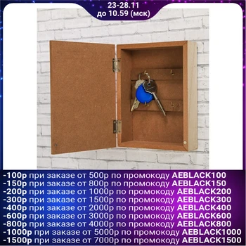 

Key holder casket mini "House"