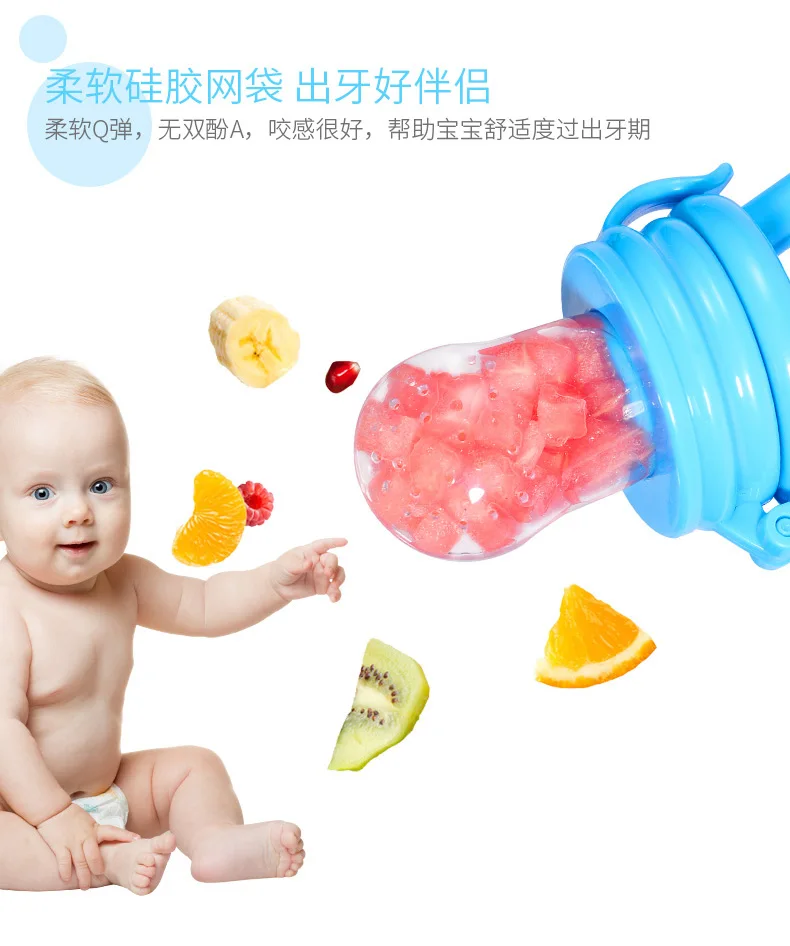 Кусачки для мам и малышей с BH сушилка для овощей и фруктов есть фрукты Еда соски-пустышки Еда дополнение новорожденных молярная стержень