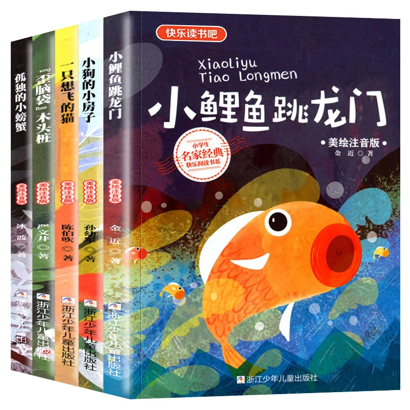 Книга с китайскими историями 5 шт./компл. пиньинь для студентов детей и Карпов