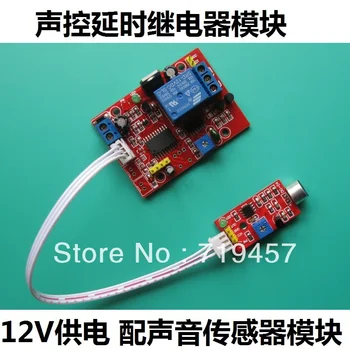 

12v voice delay switch voice delay relay sound sensor module