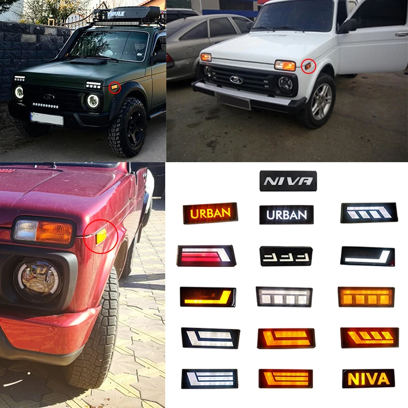 Автомобильный боковой габаритный светильник s для Lada URBAN Niva 4X4 1995 2019