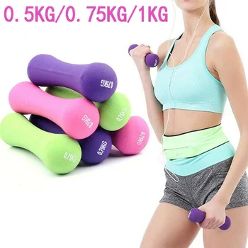 

500/750/1000g Bone Shape Lady Exercise Small Dumbbell Plastic Mini Portable Dumbbell Fitness Color Thin Arm Dumbbell