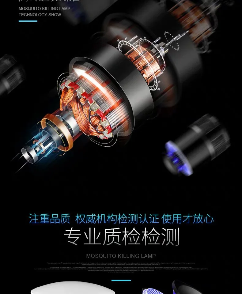 Mosquito Killing Lamp New Style LED Photocatalyst Insect Repellent Household Outdoor Mosquito Killer USB Mute No Radiation a Gen