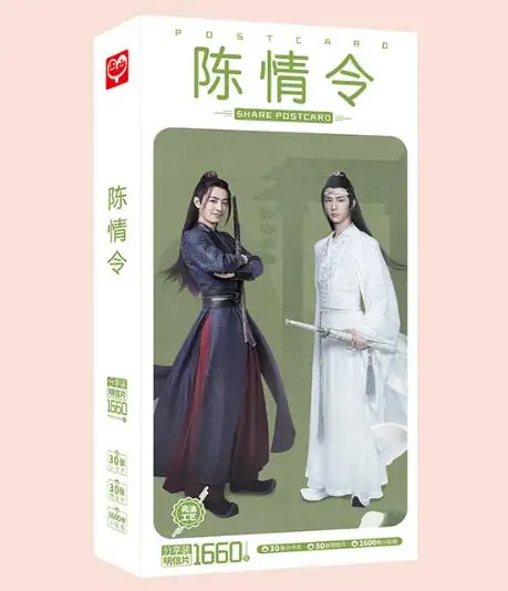 Modaozushi Чэнь Цин Лин Untamed Wang Yibo XiaoZhan открытка открытки Наклейки артбук подарок косплей реквизит идол набор книг