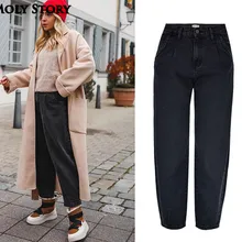 Джинсовые шаровары свободные ноги джинсы для женщин в стиле бойфренд повседневные свободные лодыжки длина черные джинсы для мам Прямая поставка