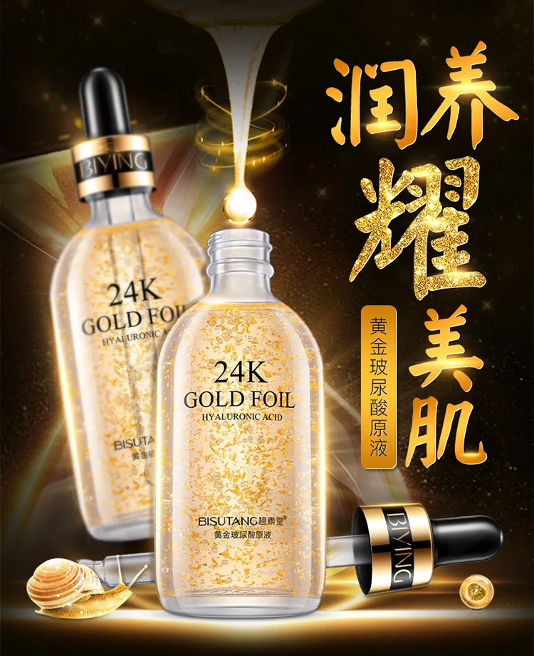 

BISUTANG 24K Gold Hyaluronic Acid Stock Solution Hydrating, Anti-wrinkle, Lifting and Firming Skin Care Essence
