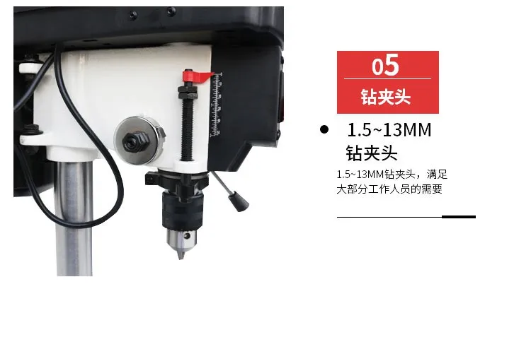 Bench drill small household 220V multi-function electric drill multi-power industrial grade high-precision metal electric drill