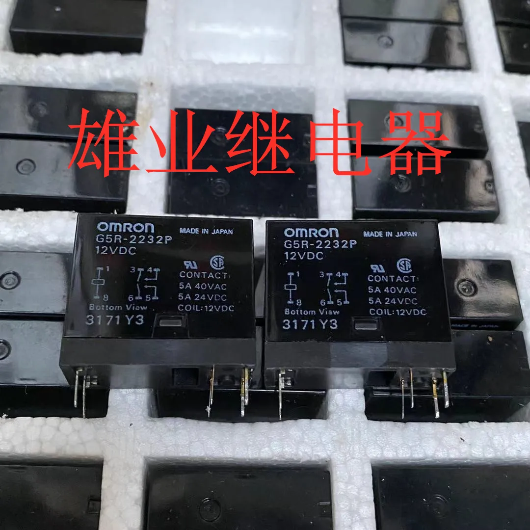 G5R 2232P 12VDC power amplifier relay two sets of normally openCar