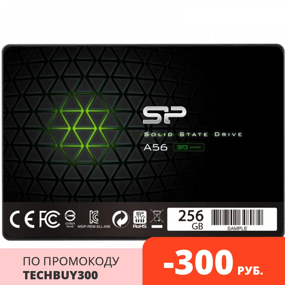 Твердотельный накопитель Silicon Power A56 SP256GBSS3A56B25 SSD 2.5&quot 256GB SATA-III | Компьютеры и офис
