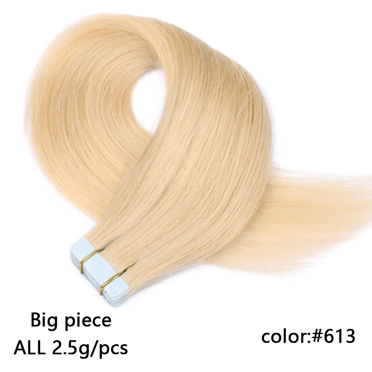 Прямые человеческие волосы Bigsophy для наращивания на ленте, человеческие волосы для наращивания, уток кожи, человеческие волосы remy, ПУ волосы для наращивания на ленте, 14-26 дюймов - Цвет: #613