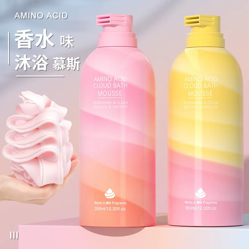 Amino Acid Mousse Shower Gel Cream Perfume Bubble Body Fragrance Super