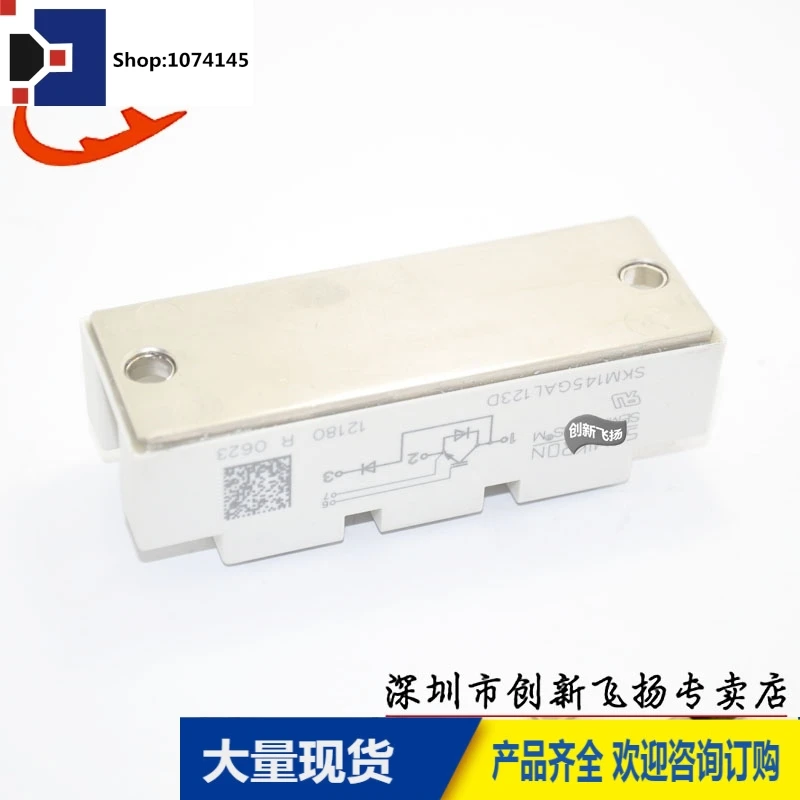 SKM145GAL123D/145A-1200V/