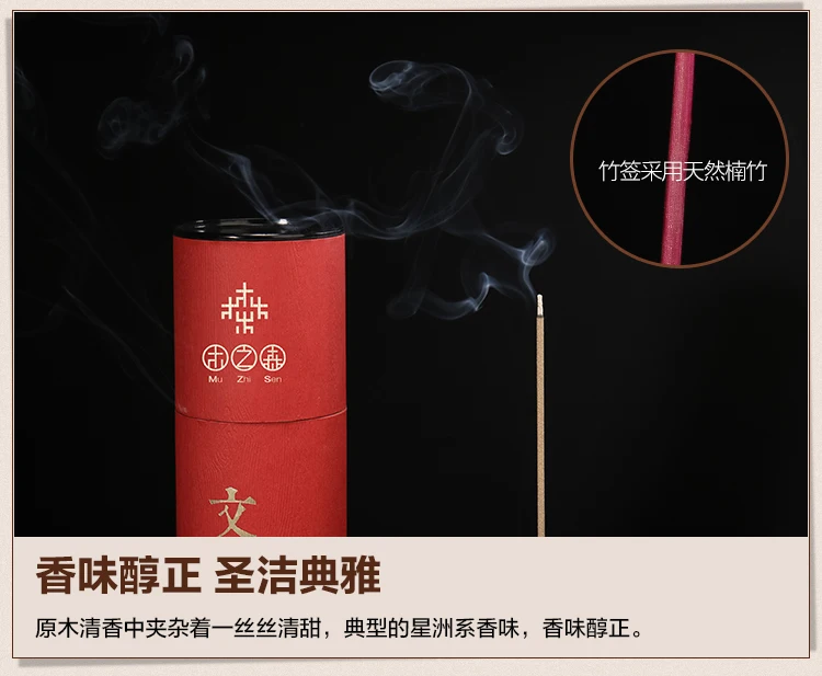 New Real Wierook Incenso Aroma Encens Joss Stick Of Guanyin Incense Made Sweet Mammon Bamboo Indoor Course For Home Temple
