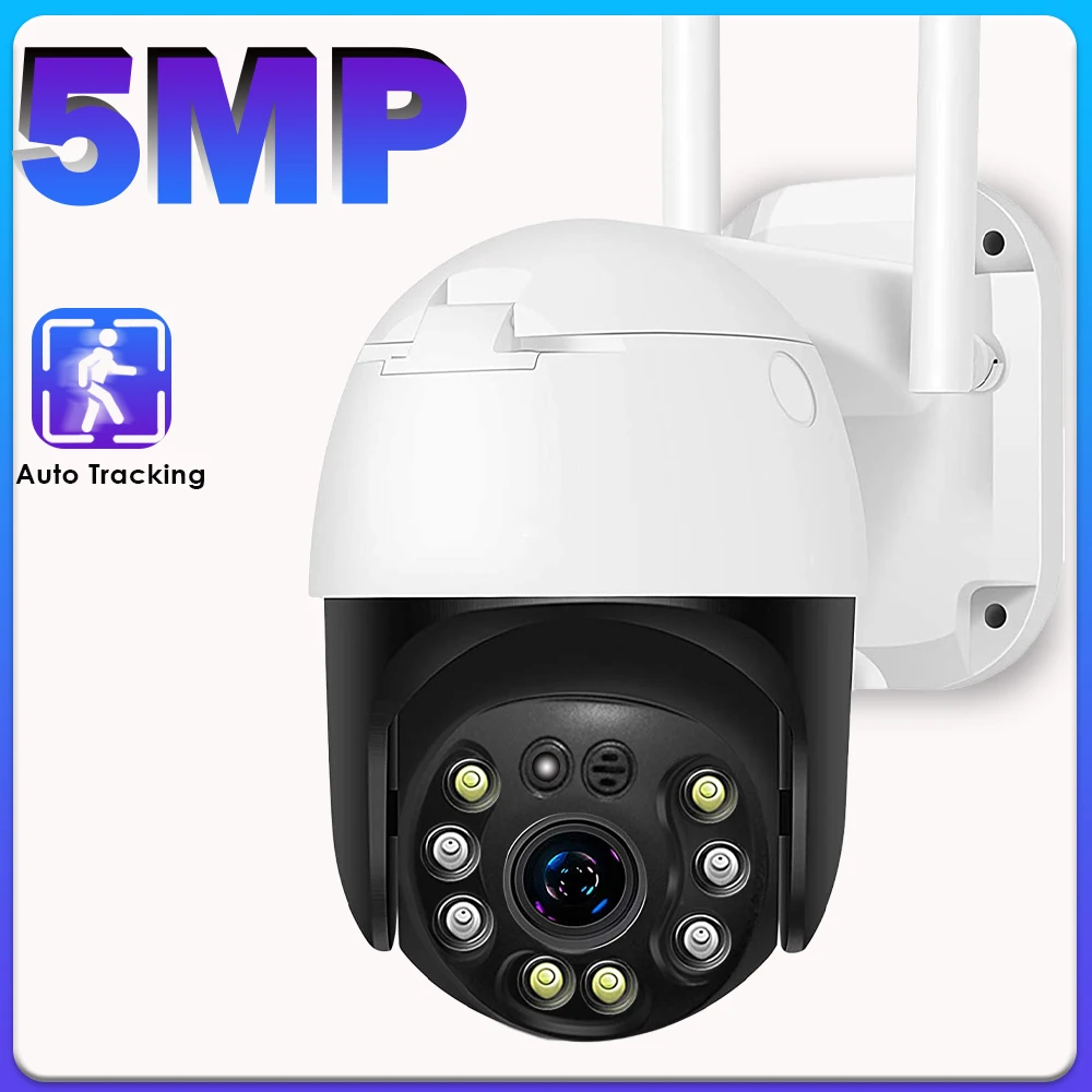 5-мегапиксельная IP-камера HD наружная камера видеонаблюдения с цветным ночным