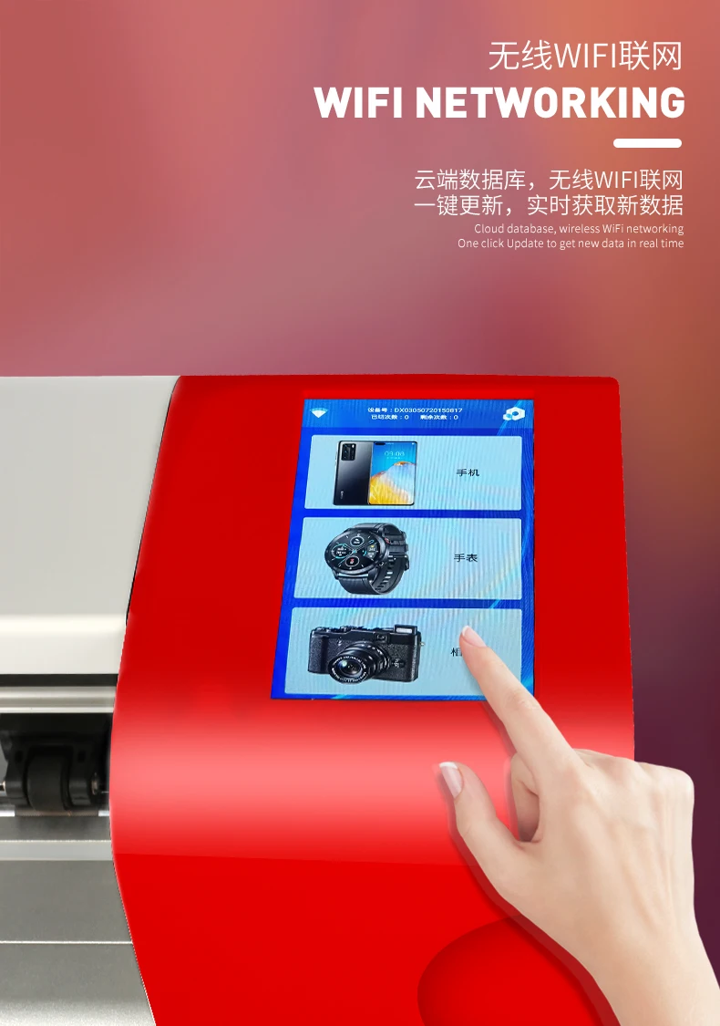 膜切机详情页_07