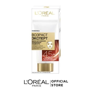 

L'Oreal Paris facial mask "Age expert 45 +", instantly придающая smoothness, 50 ml