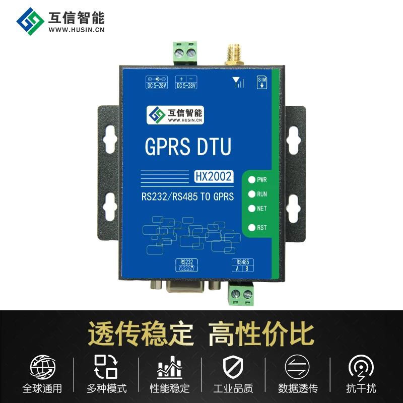 Промышленный RS232+ 485 последовательный порт для GPRS DTU/GSM беспроводной цифровой передачи двунаправленный прозрачный модуль передачи