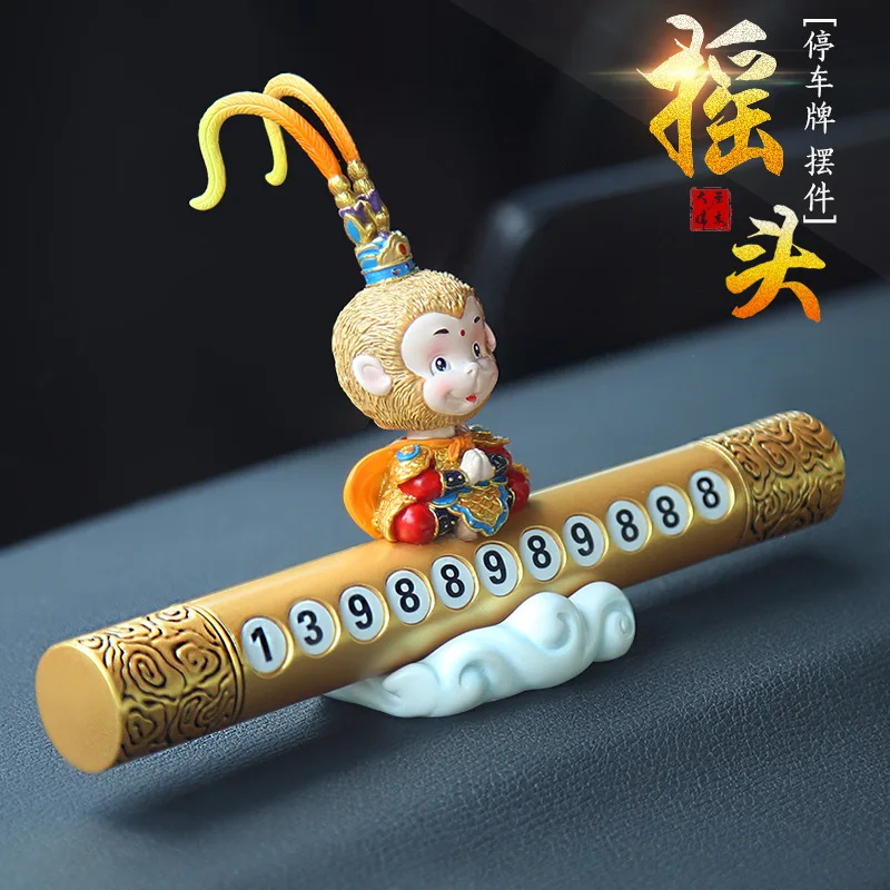Sun Wukong украшение духи обезьяна временная остановка знак автомобильный номер телефона движущийся парковка встряхнуть кукла