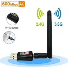 Беспроводной USB WiFi адаптер 600 Мбит/с антенна Wi-Fi PC сетевая карта двухдиапазонный wifi 5 ГГц адаптер ЛВС USB Ethernet приемник AC Wi-Fi