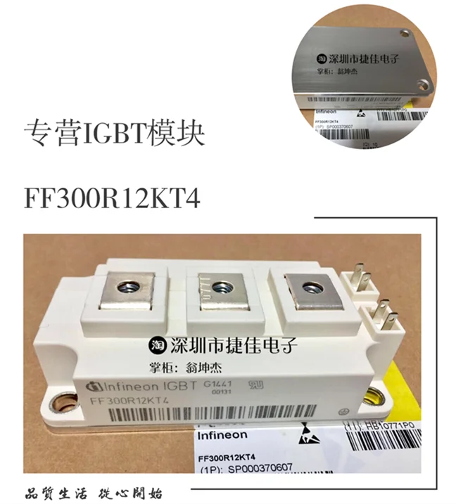 FF400R12KE3 FF450R12KT4 FF300R12KS4/KT4 FF200R12KS4 KT3