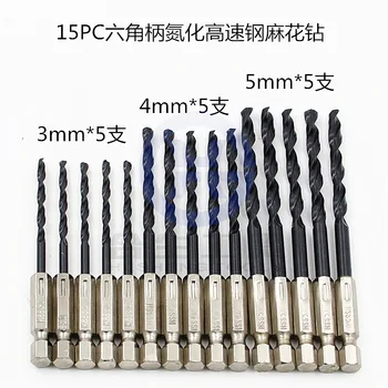 

15Pcs/set Twist Drill Hex Handle High Speed Steel Nitriding Spiral Drill Bit for Electric Drill Wood Metal Drilling 3mm4mm5mm