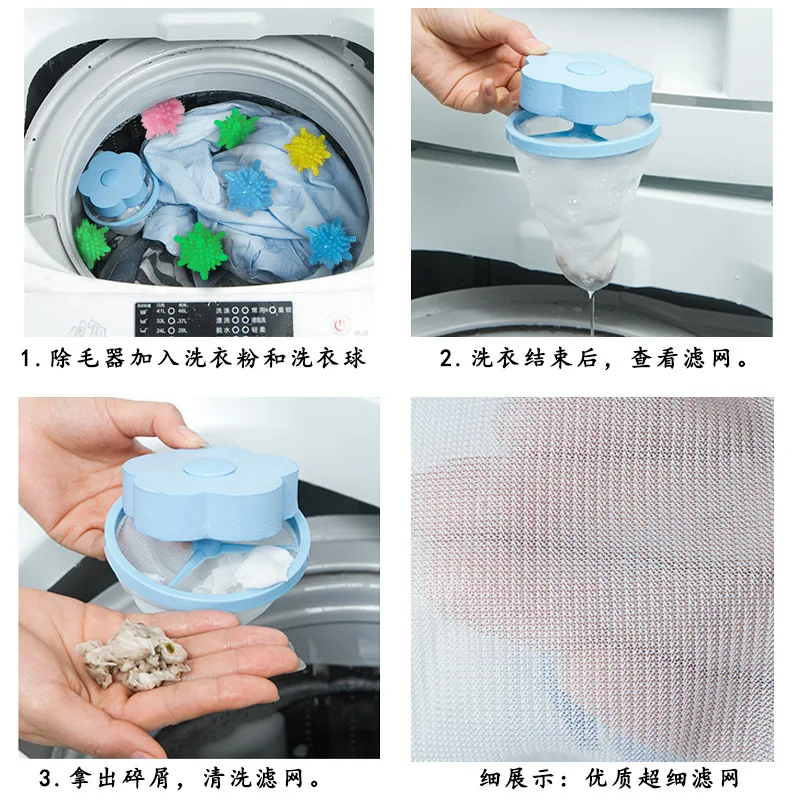 

Washing Machine Filter Screen Bag to Hair Floating Universal String Bag Suction Laundry Ball Decontamination Filter Laundry Bag
