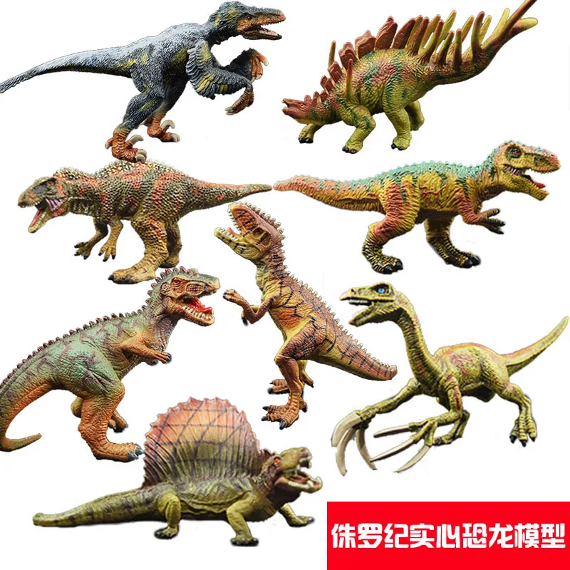 

New Style Model Jurassic Solid Dinosaur Model Toy Dinosaur Kingdom T-Rex Pterosaurs Educational Model