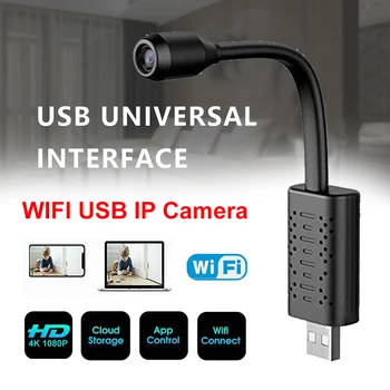 

Mini DV USB Wifi Camera Home Surveillance 4K IP Camera 1080P Motion Detection Mini Camcorder Small Vioce Audio DV DVR Recorder