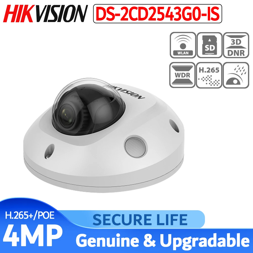 Купольная камера Hikvision 4 МП H.265 + POE инфракрасная 10 м заменяемая встроенный