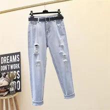 Весенне-осенние рваные прямые джинсы размера плюс M-2XL, женские крутые джинсы с высокой талией, свободные джинсы, штаны-шаровары
