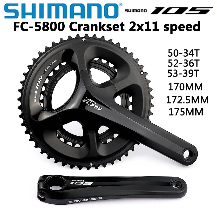 シマノ 105 FC 5800 ロードバイク自転車ダブルクランクセット 