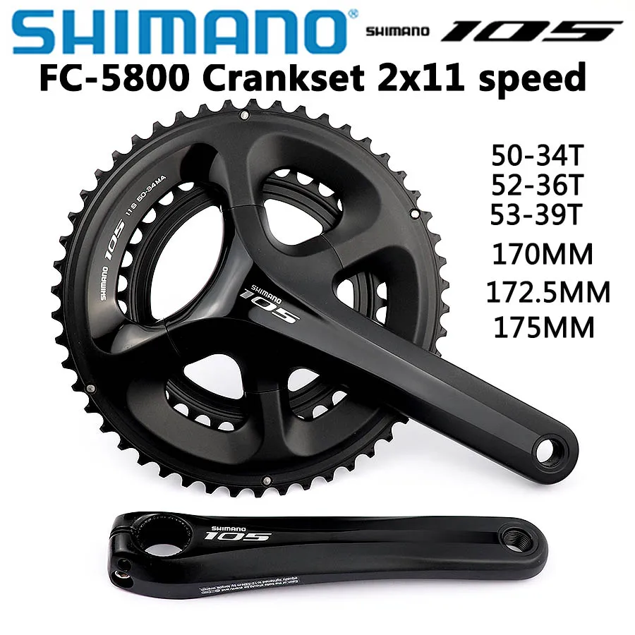 Shimano 105 FC 5800 дорожный велосипед двойной шатун 2x11Speed 50 34T 36 T/39 T 170 мм 172 5 175 мм|Шатун и