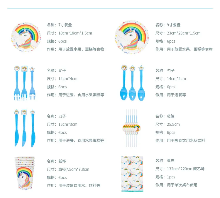 Детский день рождения пони мой маленький декоративный реквизит Единорог висящий флаг вечерние изделия для праздника комплект