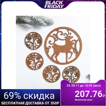 

Hot coasters "Happy moments", 5 pcs.