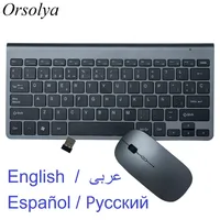 2.4G bezprzewodowa klawiatura i mysz Combo rosyjski hiszpański arabski Protable Mini klawiatura multimedialna myszy zestaw do laptopa PC 1