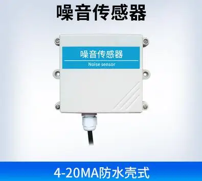 Noise Sensor Detection Instrument Analog Differential Noise Transmitter RS485 Online Analog Output 