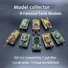 1:72 figura DE ACCIÓN DE M42 JSU-152 T-55A M1A2 T72-MI Mini tanque ensamblado Modelo de la máquina pesada tanque regalo para juguetes artesanales para niños ► Foto 2/6