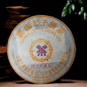 

Pu-erh Tea Yunnan 357g Ripe 2000 Yr Zhongcha CNNP Cha Purple Royal Grade Precious Tea Shu