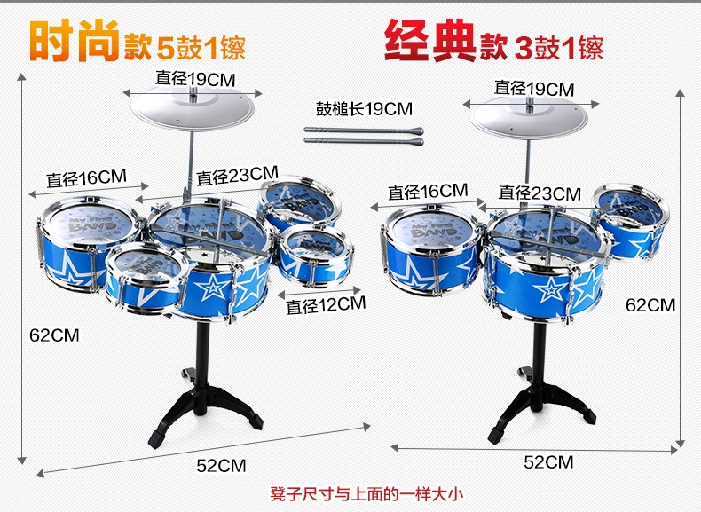 Детский джазовый барабанный набор, Джазовый барабанный ударный инструмент, обучающий музыкальный инструмент для мальчиков 1-3-6 лет