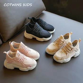 

Kids High Shoes 2020 Spring Children Fashion Trainers Baby Girls Brand Casual Trainers Boys Sport Sneakers Toddlers FS3303