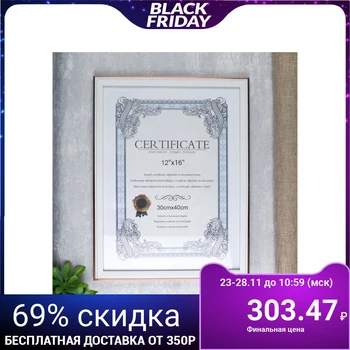 

Photo frame plastic 30x40 cm "Dominica" white with gold frame 42.5x32.5 cm 4559681