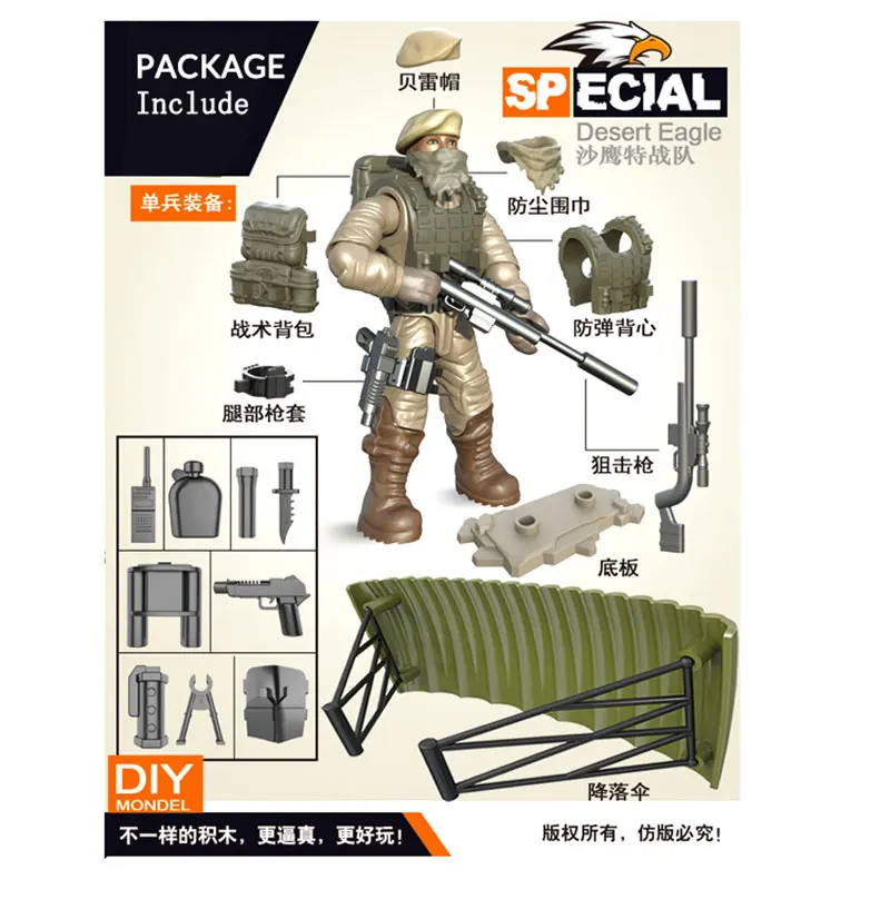 Figurines Soldier B Мини-набор солдат дезерты боевые силы фигурки со строительными блоками пистолет армия совместимость всех основных брендов игрушки подарок для детей - Цвет: Figurines Soldier B