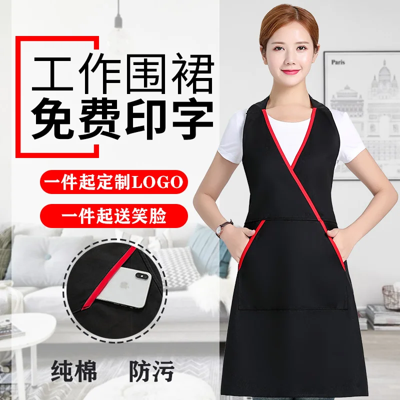 

Cotton apron custom logo printing words kitchen overalls manicure salon beautician high-grade overalls
