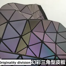 49*32 см/шт Цвет градиент кожаная одежда дизайн декоративная ткань