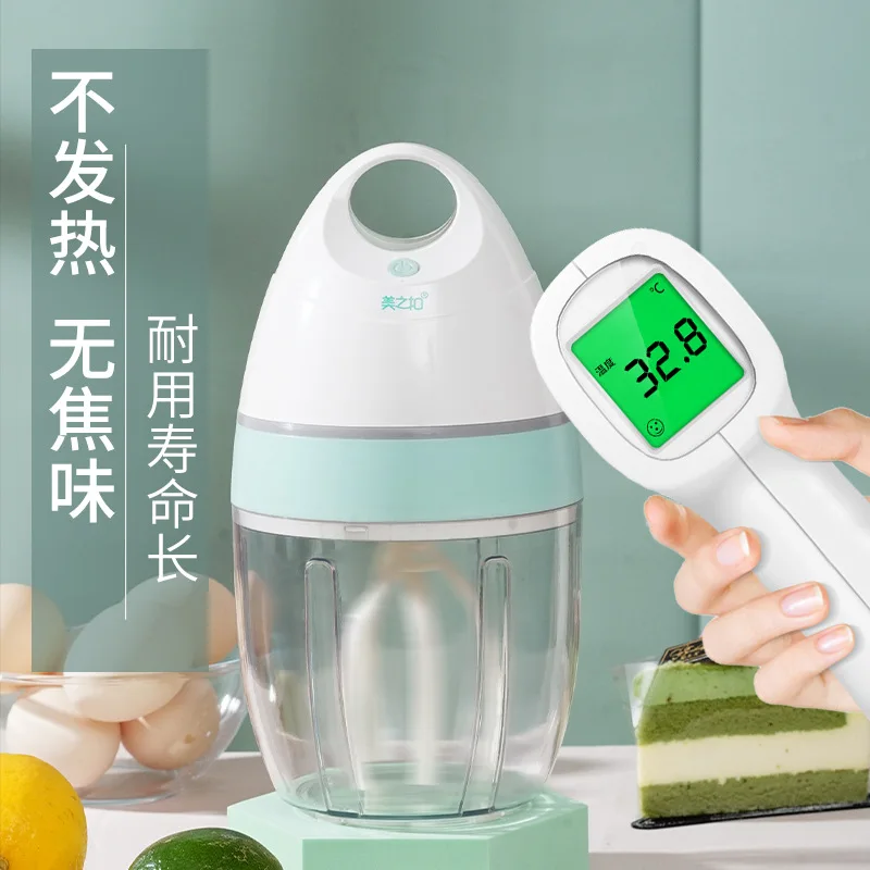 Migecon Electric Whisk Small Household Bakery Automatically Spending the Beat up the Cream Cake Stirrer Egg-breaking Machine