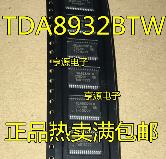 5 шт. TDA8932 TDA8932BTW чип импортируется из продажи Аутентичные новые изменения